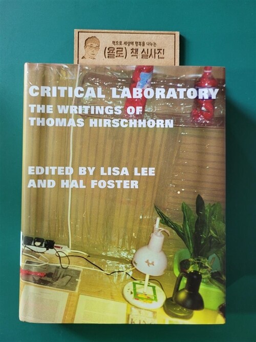 [중고] Critical Laboratory: The Writings of Thomas Hirschhorn (Hardcover)