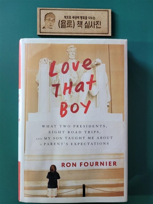 [중고] Love That Boy: What Two Presidents, Eight Road Trips, and My Son Taught Me about a Parent‘s Expectations (Hardcover)