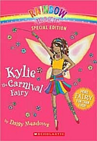 Rainbow Magic Special Edition: Kylie the Carnival Fairy (Paperback, Special)