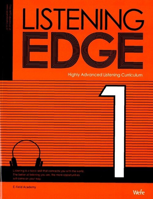 Listening EDGE 1 (테이프 별매)