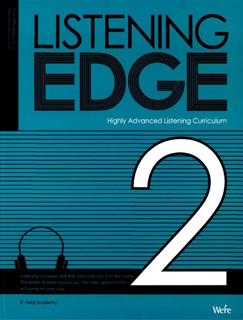 Listening EDGE 2 (테이프 별매)