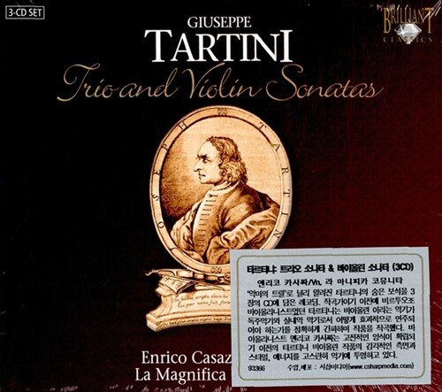 [수입] 타르티니 : 트리오 & 바이올린 소나타 (3disc)