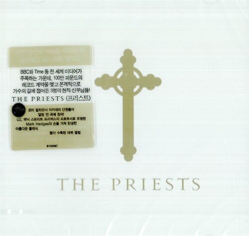 [중고] The Priests - The Priests