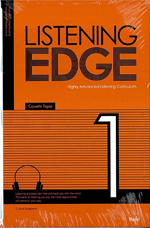 Listening EDGE 1 - 테이프 2개 (교재 별매)