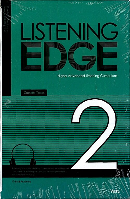 Listening EDGE 2 - 테이프 2개 (교재 별매)