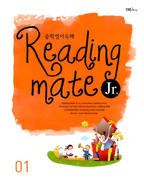 [중고] 중학영어독해 Reading Mate Jr. 01