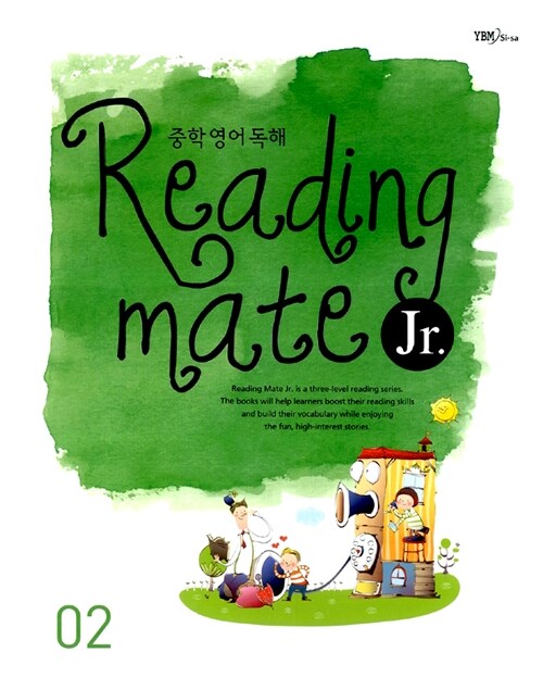중학영어독해 Reading Mate Jr. 02
