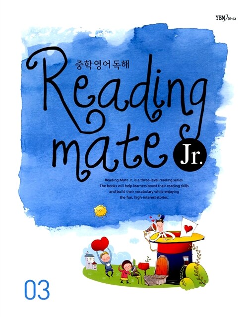 중학영어독해 Reading Mate Jr. 03