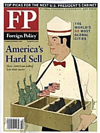 Foreign Policy (격월간 미국판): 2008년 11월-12월호