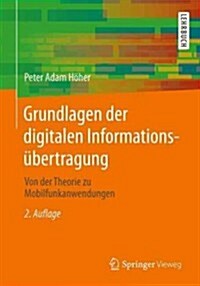 Grundlagen Der Digitalen Informations?ertragung: Von Der Theorie Zu Mobilfunkanwendungen (Paperback, 2, 2., Vollst. Ube)