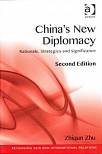 [중고] China‘s New Diplomacy : Rationale, Strategies and Significance (Paperback, 2 ed)