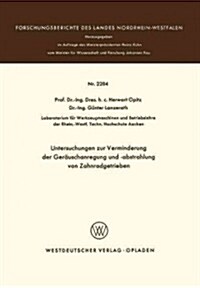 Untersuchungen Zur Verminderung Der Ger?schanregung Und -Abstrahlung Von Zahnradgetrieben (Paperback, Softcover Repri)