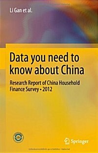 Data You Need to Know about China: Research Report of China Household Finance Survey-2012 (Hardcover, 2014)