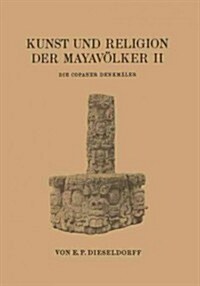 Kunst Und Religion Der Mayav?ker II: Die Copaner Denkm?er (Paperback, Softcover Repri)