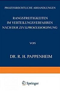 Rangstreitigkeiten Im Verteilungsverfahren Nach Der Zivilprozessordnung (Paperback)