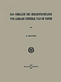 Das Gem?de Des Seelenfischfangs Von Adriaen Pietersz. Van de Venne: Inaugural-Dissertation (Paperback, 1917)