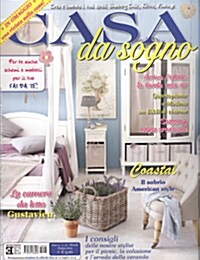 Casa da Sogno (월간 이탈리아판) : 2013년 No. 23