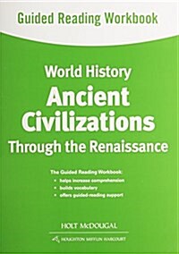 [중고] Guided Reading Workbook: Ancient Civilizations Through the Renaissance (Paperback)