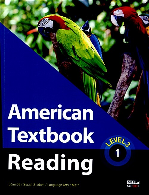 [중고] American Textbook Reading Level 3-1 (StudentBook + CD 1장)