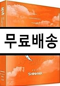 [중고] [블루레이] 신화 - SHINHWA 19TH ANNIVERSARY SUMMER LIVE ˝MOVE˝ [디지팩] (2disc)