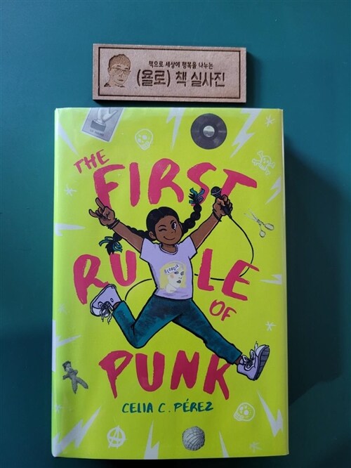 [중고] The First Rule of Punk (Hardcover)