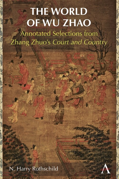 The World of Wu Zhao : Annotated Selections from Zhang Zhuo’s Court and Country (Hardcover)