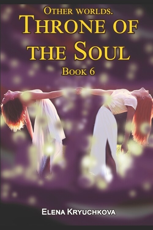 Other worlds. Throne of the Soul. Book 6 (Paperback)