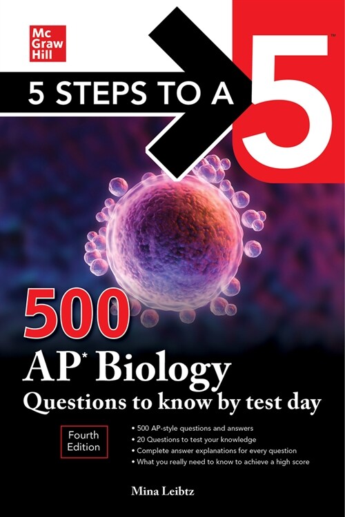 5 Steps to a 5: 500 AP Biology Questions to Know by Test Day, Fourth Edition (Paperback, 4)