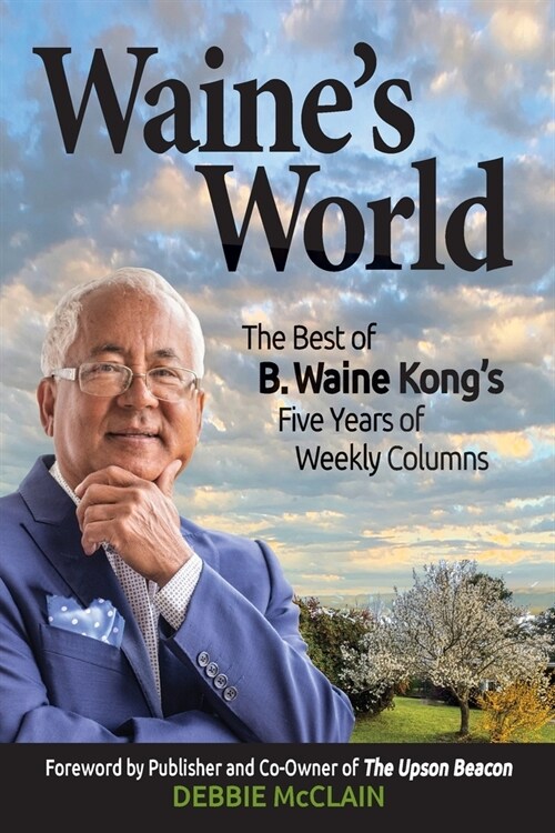 Waines World: The Best of B. Waine Kongs Five Years of Weekly Columns (Paperback)