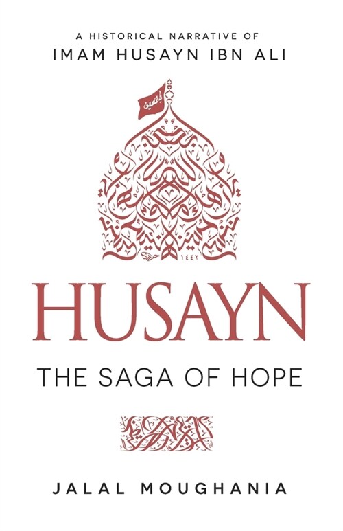 Husayn: The Saga of Hope (Paperback)