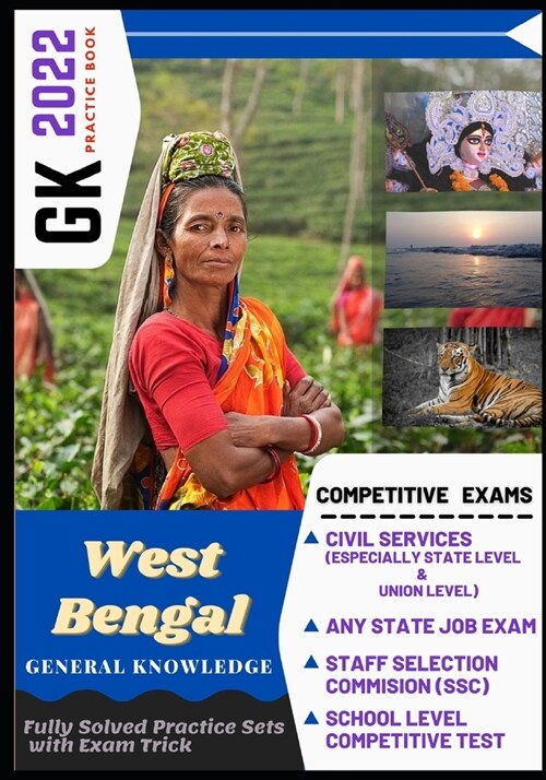 West Bengal General Knowledge - GK 2022 PRACTICE BOOK: Gk - 2022 (Paperback)