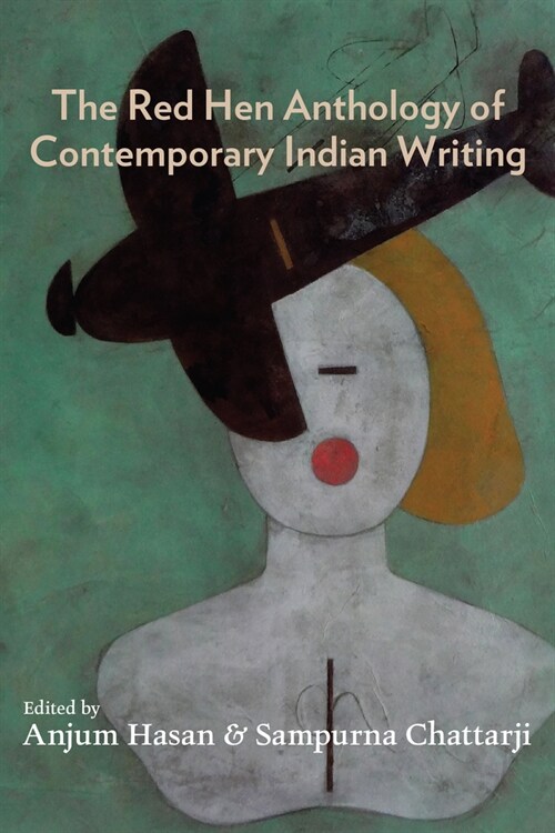 Future Library: Contemporary Indian Writing (Paperback)