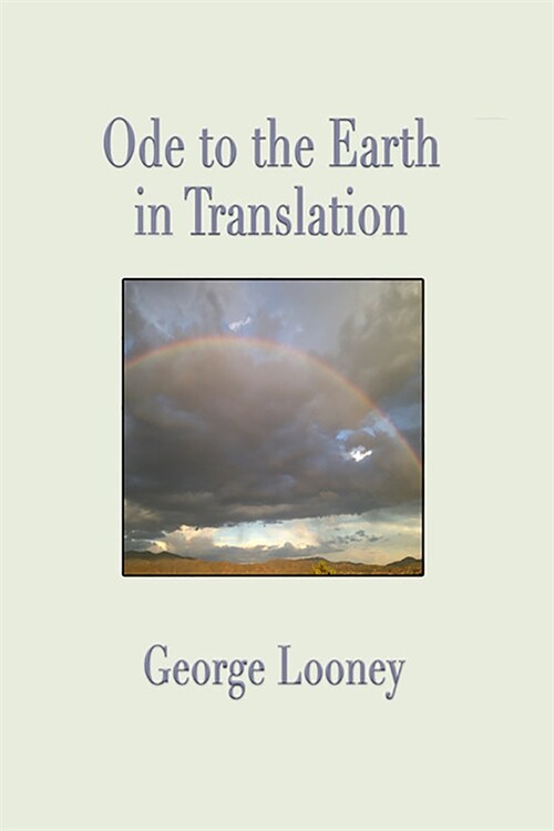 Ode to the Earth in Translation (Paperback)