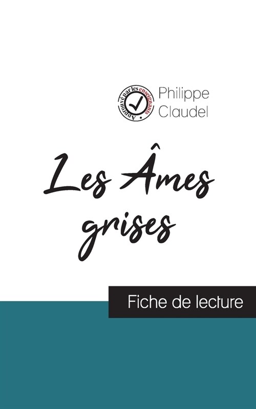 Les 헿es grises de Philippe Claudel (fiche de lecture et analyse compl?e de loeuvre) (Paperback)