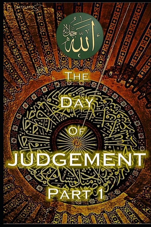 The Day of Judgement in Islam Part 1: Qiyamah - End of World (Paperback)