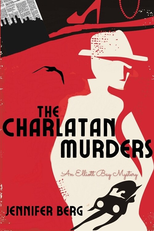 The Charlatan Murders: An Elliott Bay Mystery (Paperback)