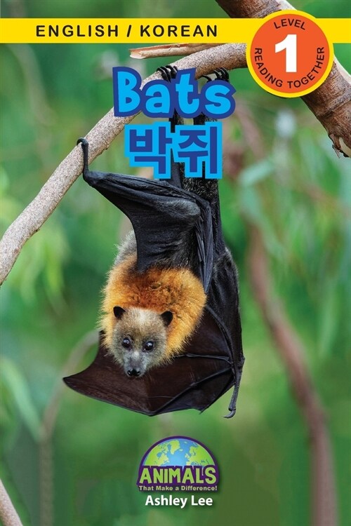 Bats / 박쥐: Bilingual (English / Korean) (영어 / 한국어) Animals That Make a Difference! (Engaging R (Paperback)