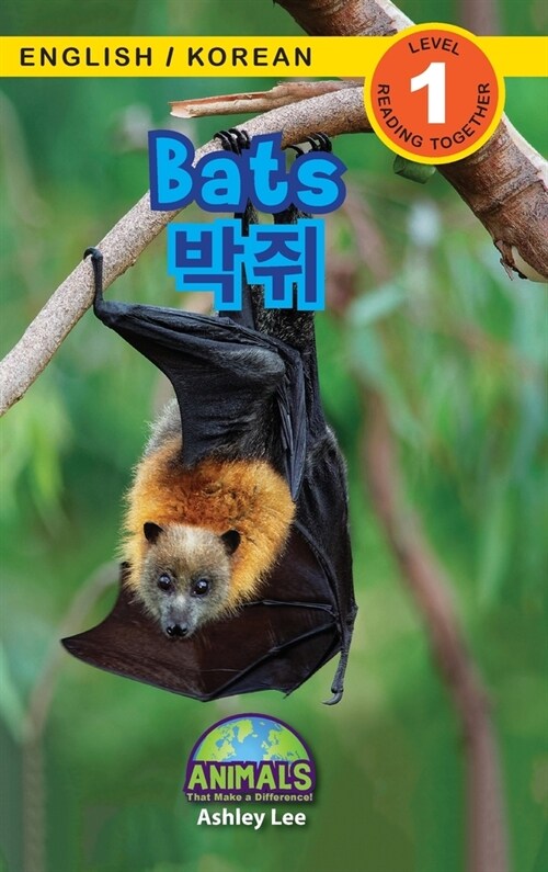 Bats / 박쥐: Bilingual (English / Korean) (영어 / 한국어) Animals That Make a Difference! (Engaging R (Hardcover)