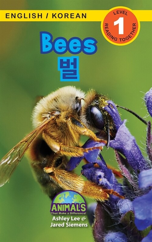 Bees / 벌: Bilingual (English / Korean) (영어 / 한국어) Animals That Make a Difference! (Engaging R (Hardcover)