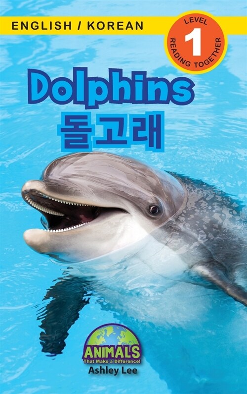 Dolphins / 돌고래: Bilingual (English / Korean) (영어 / 한국어) Animals That Make a Difference! (Engag (Hardcover)