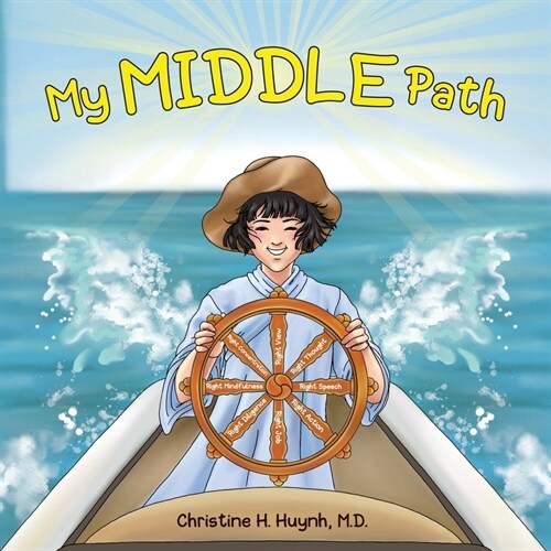 My Middle Path: The Noble Eightfold Path Teaches Kids To Think, Speak, And Act Skillfully - A Guide For Children To Practice in Buddhi (Paperback)