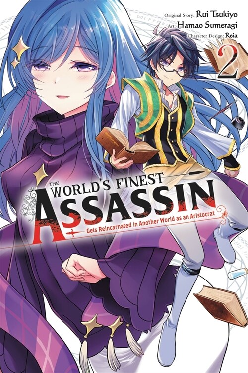 The Worlds Finest Assassin Gets Reincarnated in Another World as an Aristocrat, Vol. 2 (Manga) (Paperback)