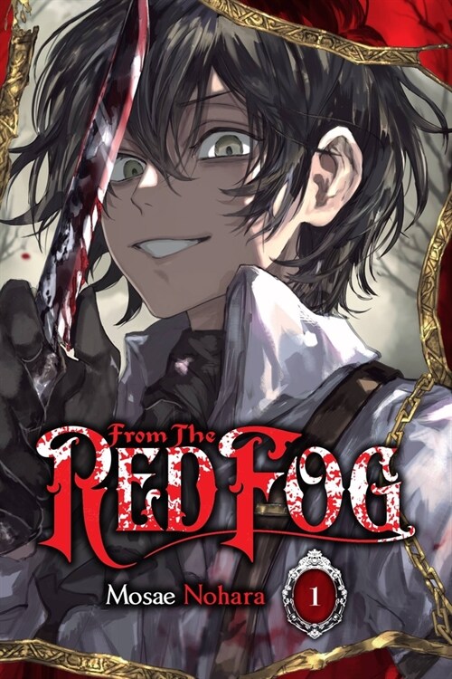 From the Red Fog, Vol. 1 (Paperback)