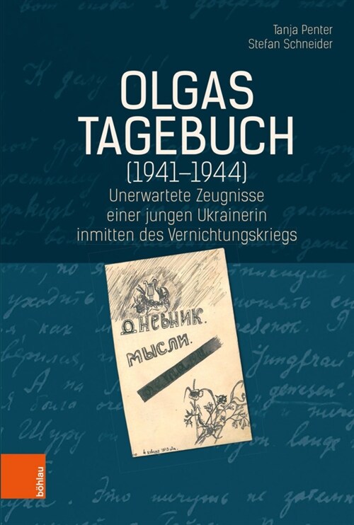 Olgas Tagebuch (1941-1944): Unerwartete Zeugnisse Einer Jungen Ukrainerin Inmitten Des Vernichtungskriegs (Hardcover)