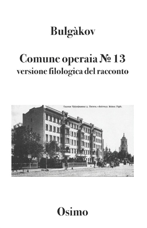 Comune operaia № 13: versione filologica del racconto (Paperback)