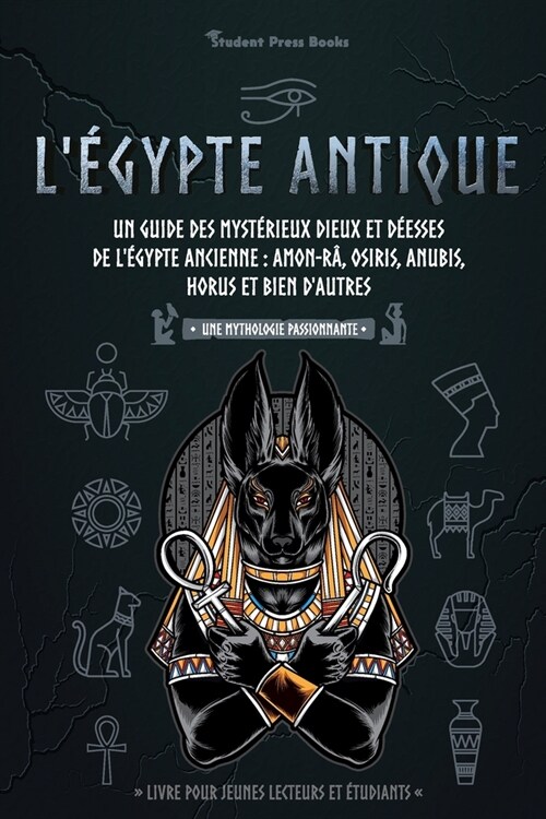 L?ypte antique: Un guide des myst?ieux dieux et d?sses de l?ypte ancienne: Amon-R? Osiris, Anubis, Horus et bien dautres (livre (Paperback)