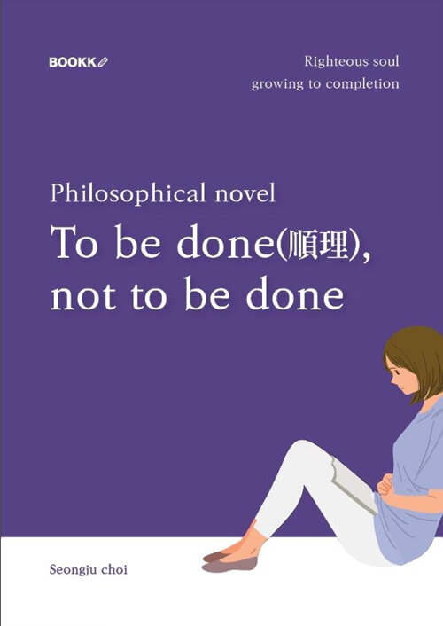 Philosophical novel  To be done(順理), not to be done