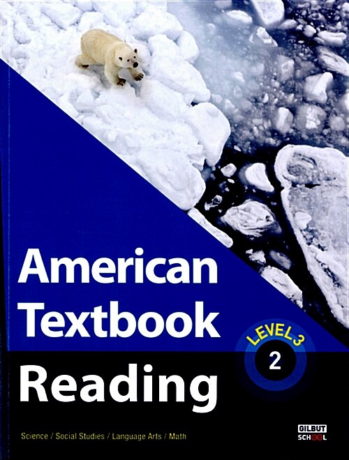 American Textbook Reading Level 3-2 (StudentBook + CD 1장)
