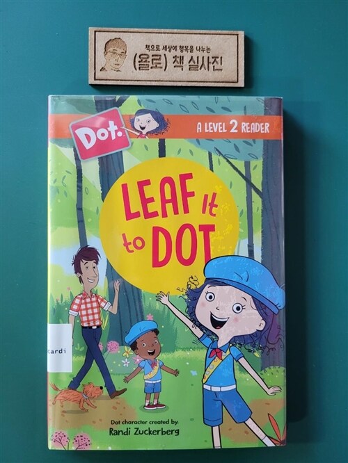 [중고] Leaf It to Dot (Hardcover)