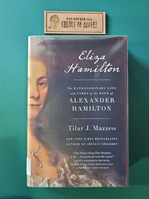 [중고] Eliza Hamilton: The Extraordinary Life and Times of the Wife of Alexander Hamilton (Hardcover)